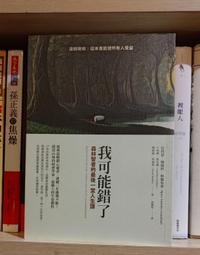 【等閑書房】《最新企業管理大辭典》｜哈佛企業管理｜｜二手書527 歷史價格詳細信息