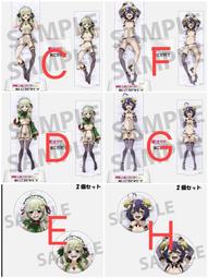 【蘿可麗絲】日版 壓克力立牌 胸章 無職轉生～到了異世界就拿出真本事 艾莉絲 洛琪希 制服 歷史價格詳細信息