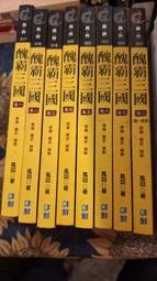 鮮鮮～無限恐怖II (第二部) 1-18～～作者:張狂～ 歷史價格詳細信息