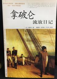 古今書廊《流行西洋金曲(簡譜版)》劉清祥│中央樂譜出版社│9579883238 歷史價格詳細信息