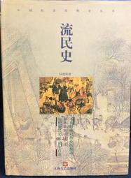古今書廊《流行西洋金曲(簡譜版)》劉清祥│中央樂譜出版社│9579883238 歷史價格詳細信息