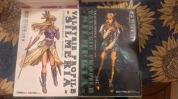 【府城舊冊店】2)謀殺專賣店(燙金精裝本)~遠流出版~書況如圖~幾乎全新有些沒拆封 歷史價格詳細信息