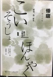 海南歷史貨幣《 16開精裝本銅版紙240頁》 歷史價格詳細信息