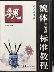 古今書廊《標點校勘資治通鑑。全11冊合售》│洪氏│八成新 歷史價格詳細信息
