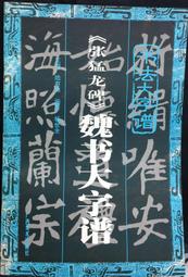 古今書廊《張大千畫集》│國立歷史博物館│ 歷史價格詳細信息