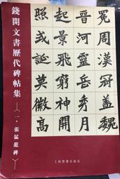 古今書廊《開悟一片片：生命的達人》盧勝彥│大燈│微劃線 9789867091864 歷史價格詳細信息
