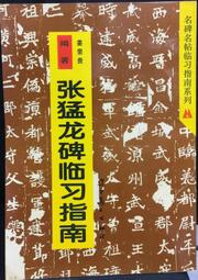 古今書廊《張元幹研究》黃珮玉│三聯書店香港分店│962040369X 歷史價格詳細信息