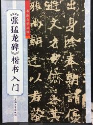 古今書廊《張大千畫集》│國立歷史博物館│ 歷史價格詳細信息