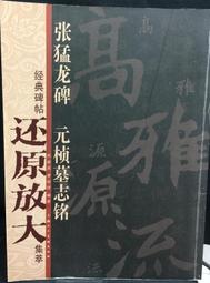 古今書廊《放射空間。you made it 玩真的》附歌詞│全新未拆 歷史價格詳細信息
