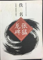 古今書廊《湖南土話代詞研究》盧小群│中國社會科學│7500448007 歷史價格詳細信息