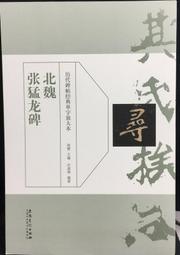 安徽王字龍，深打三全龍鱗極美27257 歷史價格詳細信息