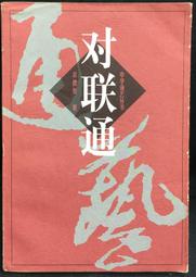 湖南大火珠十文27383 歷史價格詳細信息