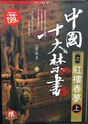 雅典文化  秒懂！關鍵英文文法輕鬆學 張文娟 繁中全新 歷史價格詳細信息