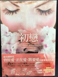 古今書廊《新譯唐詩三百首》邱夑友  注譯│三民│ 歷史價格詳細信息