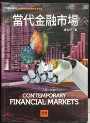 古今書廊《當校長的10個勇氣。簽名書》李枝桃│寶瓶│9789864060436 歷史價格詳細信息