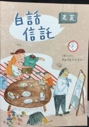 古今書廊《白話三國史。2冊合售》布面裝幀。精裝│河洛│ 歷史價格詳細信息