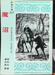 古今書廊《治史起造台灣國：張炎憲紀念文集》│吳三連台灣史料基金會│9789868973763 歷史價格詳細信息