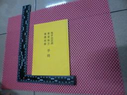 2冊 百病食療大全 流傳千年的養生食方大全養生調理食譜藥膳書籍【拉麵】 歷史價格詳細信息