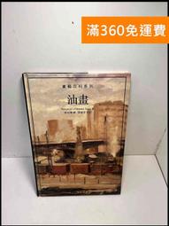 免運油畫diy覆膜相簿手工家庭版寶寶  情侶自粘式影集收納紀念冊本A19 歷史價格詳細信息