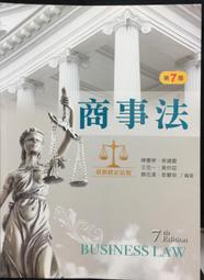 古今書廊《琴劍恨(歌仔戲劇本)》│王振義  編劇│ 歷史價格詳細信息