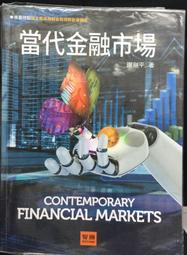 古今書廊《當校長的10個勇氣。簽名書》李枝桃│寶瓶│9789864060436 歷史價格詳細信息