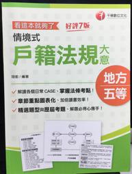 古今書廊《千萬別跑：我在波札那狩獵營擔任導遊的故事》艾力森│商周│9789862720356 歷史價格詳細信息
