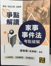 古今書廊《文法高手：7周攻克新日本語能力考試N1文法》│華東理工大學出版社│9787562834618 歷史價格詳細信息