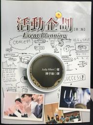 古今書廊《活到天年：中醫養生長壽秘訣》武國忠│康鑑│9789866612381 歷史價格詳細信息