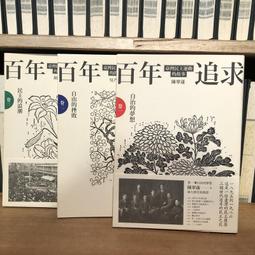 （一字千金）神的邏輯 人的魔法 - 西澤保彥 著 - 尖端出版社 9789571034638 歷史價格詳細信息