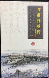 古今書廊《會！日本語：進階1(附光碟)》澤田尚美 等│大新書局│9789863211792 歷史價格詳細信息