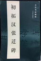 拓軒工業級5口8口百兆千兆交換機導軌式POE交換機監控網絡集線器 歷史價格詳細信息