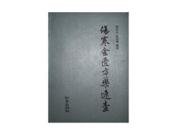 知音雜志經典必讀圖文pdf格式全集電子版U盤優盤手機電腦車載通用 歷史價格詳細信息