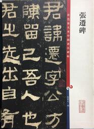 古今書廊《放射空間。you made it 玩真的》附歌詞│全新未拆 歷史價格詳細信息