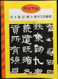 西冷印社2011年春季拍賣會中國書畫成扇專場   全彩 9成新 【CS超聖文化讚】 歷史價格詳細信息
