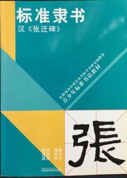 古今書廊《標點校勘資治通鑑。全11冊合售》│洪氏│八成新 歷史價格詳細信息