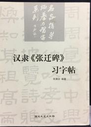 古今書廊《張文光。鼓動 live 我的音樂故事》CD+DVD│近全新。片況極佳無痕 歷史價格詳細信息