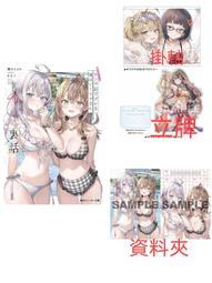 【麗聲牌】跳秒時鐘機芯 1101x00R 歷史價格詳細信息