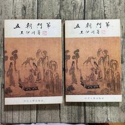 第三代玫瑰花精緻天然系 強化奈米玻璃 美足去角質銼刀 歷史價格詳細信息