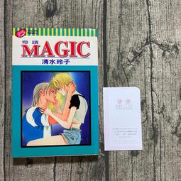 【自有書無章釘】貓邏｜末世風華1-4｜飛燕 歷史價格詳細信息