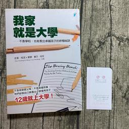 【寶瓶】孩子越倔強，我越溫柔 30個關鍵指引，陪孩子、也陪青春期的自己再長大一次 a 歷史價格詳細信息
