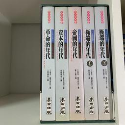 附書盒 神馬 施慶 《墨馬畫輯 精裝本 》藏寶聖國際有限公司 微劃記 32U 歷史價格詳細信息