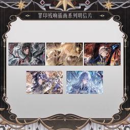 時空中的繪旅人葉瑄cos假髮白銀騎士仿真頭皮 歷史價格詳細信息