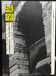 古今書廊《田園之秋：仲秋篇》陳冠學│前衛│ 歷史價格詳細信息
