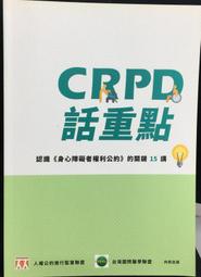 古今書廊《重返政治》Erhard Eppler│聯經│9570821469 歷史價格詳細信息