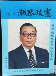 古今書廊《總統川普：讓美國再度偉大的重整之路，將帶領世界走向何處》唐納.川普│時報│9789571369273 歷史價格詳細信息