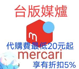 Hololive 森カリオペ 活動3周年記念(附特典)森美聲 死神 套組 3月【預購10/10】【GAME休閒館】 歷史價格詳細信息