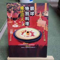 【享讀書房天3】《內觀禪修》阿姜念、孫倫、訓誡法師 / 大千出版 歷史價格詳細信息