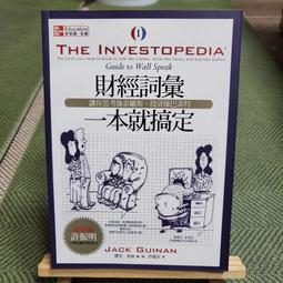 【享讀書房天3】《內觀禪修》阿姜念、孫倫、訓誡法師 / 大千出版 歷史價格詳細信息