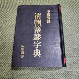 【享讀書房天3】《內觀禪修》阿姜念、孫倫、訓誡法師 / 大千出版 歷史價格詳細信息