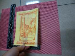 【黃家二手書】放下 人生更豐富 一個心理師的生死頓悟 游乾桂著 歷史價格詳細信息